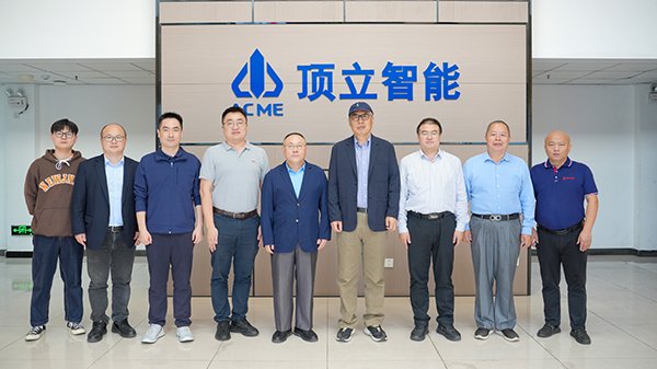 中國(guó)工程院楊志峰院士蒞臨頂立科技考察 (1).jpg 中國(guó)工程院楊志峰院士蒞臨頂立科技考察 (1).jpg