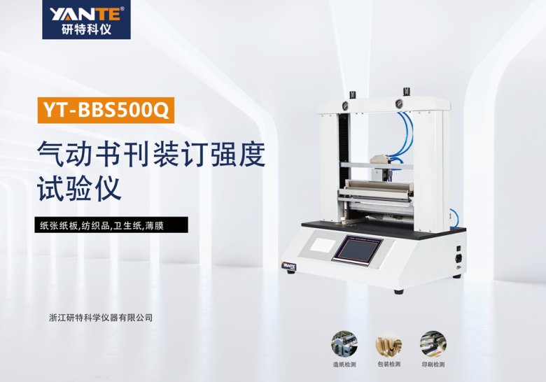 103522_674779_jswz.jpg 中文產品展示圖.jpg