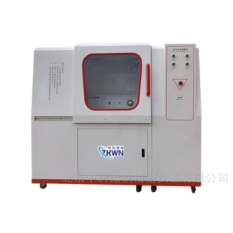 河海大學(xué)與我司達(dá)成合作,成功采購(gòu)電壓擊穿試驗(yàn)儀