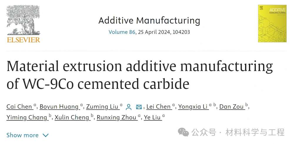 134143_346271_gsdt.jpg 微信圖片_20250109100602.jpg