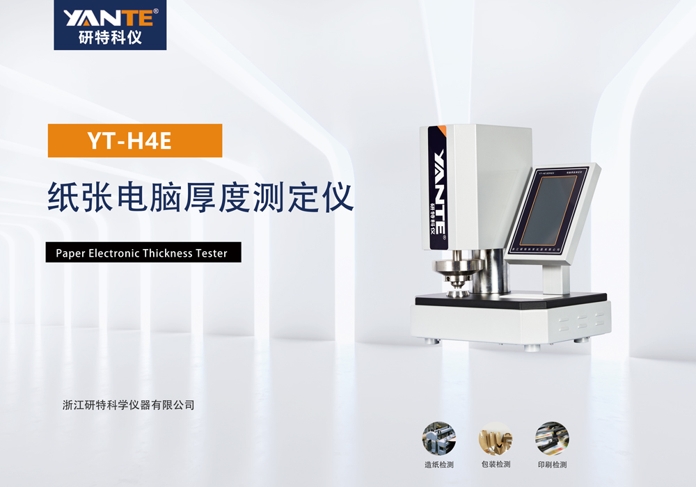 中文產(chǎn)品展示圖.jpg 中文產(chǎn)品展示圖.jpg