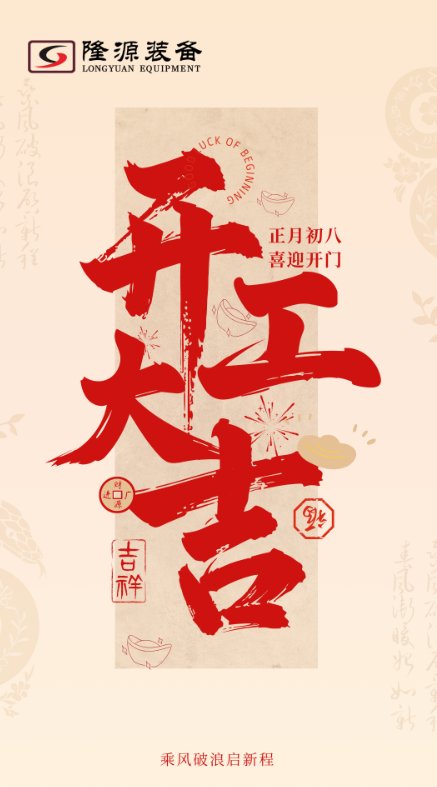 140102_881022_gsdt.png 微信圖片_20250207140040.png