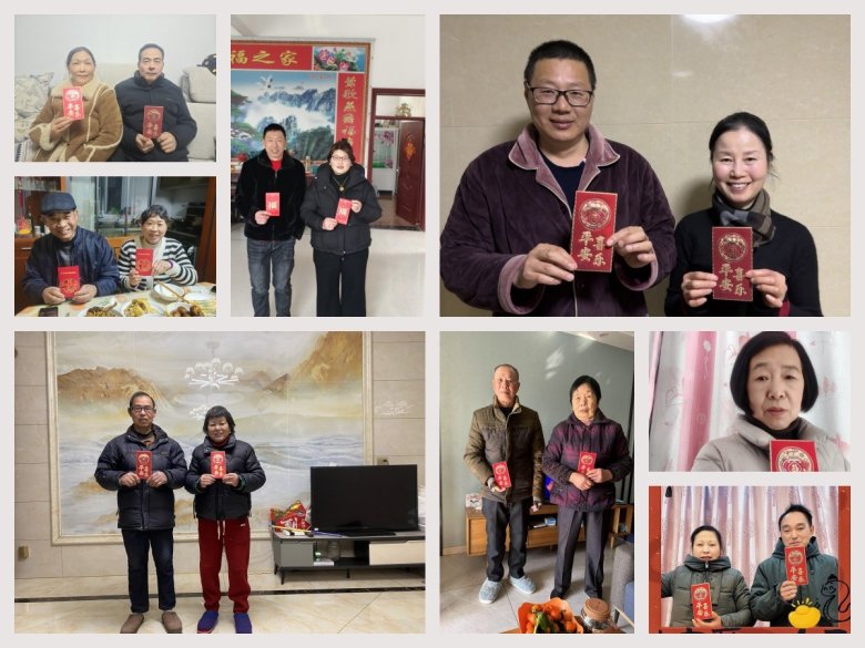 163232_666671_gsdt.jpg 2025年春節(jié)孝親行動.jpg