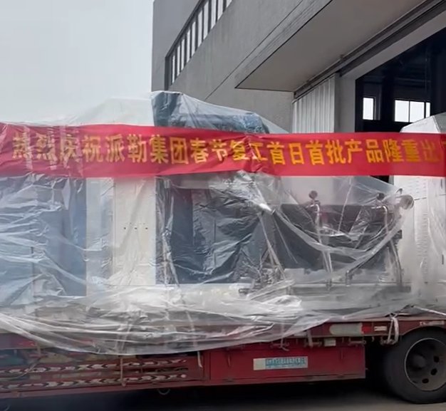 093237_523365_gsdt.png 093237_523365_gsdt.png