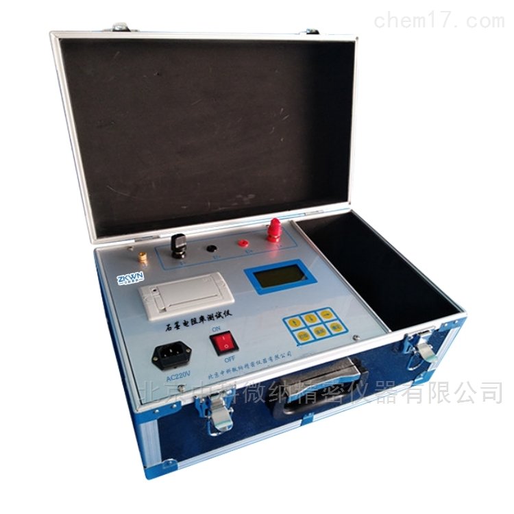 蘭州宏彬新能源發(fā)展有限公司采購(gòu)石墨電極電阻率測(cè)試儀