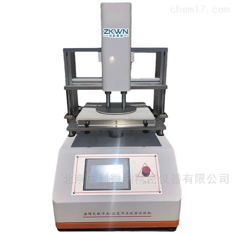 浙江賽紡紡織科技有限公司成功采購海綿沖擊疲勞試驗機,助力行業品質提升