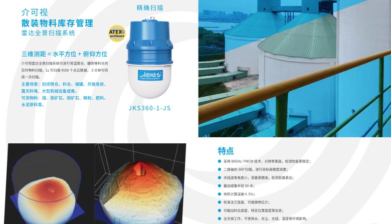 162728_767875_jswz.png 1741681644897.png