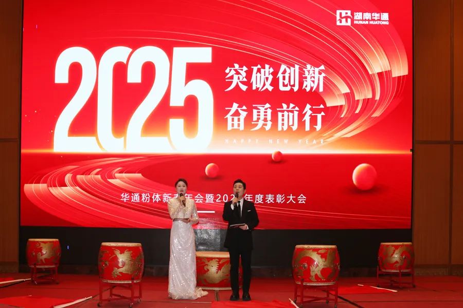 湖南華通粉體設備科技有限公司 湖南華通粉體設備科技有限公司