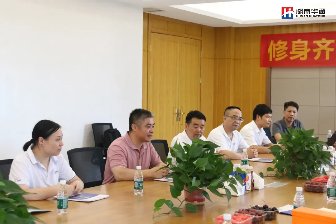 湖南華通粉體設(shè)備科技有限公司 湖南華通粉體設(shè)備科技有限公司