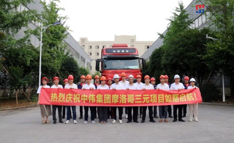 湖南華通粉體設(shè)備科技有限公司 湖南華通粉體設(shè)備科技有限公司