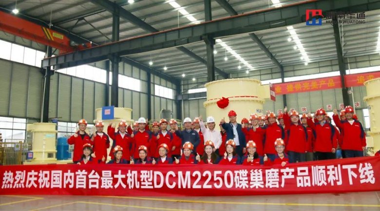 湖南華通粉體設備科技有限公司 湖南華通粉體設備科技有限公司