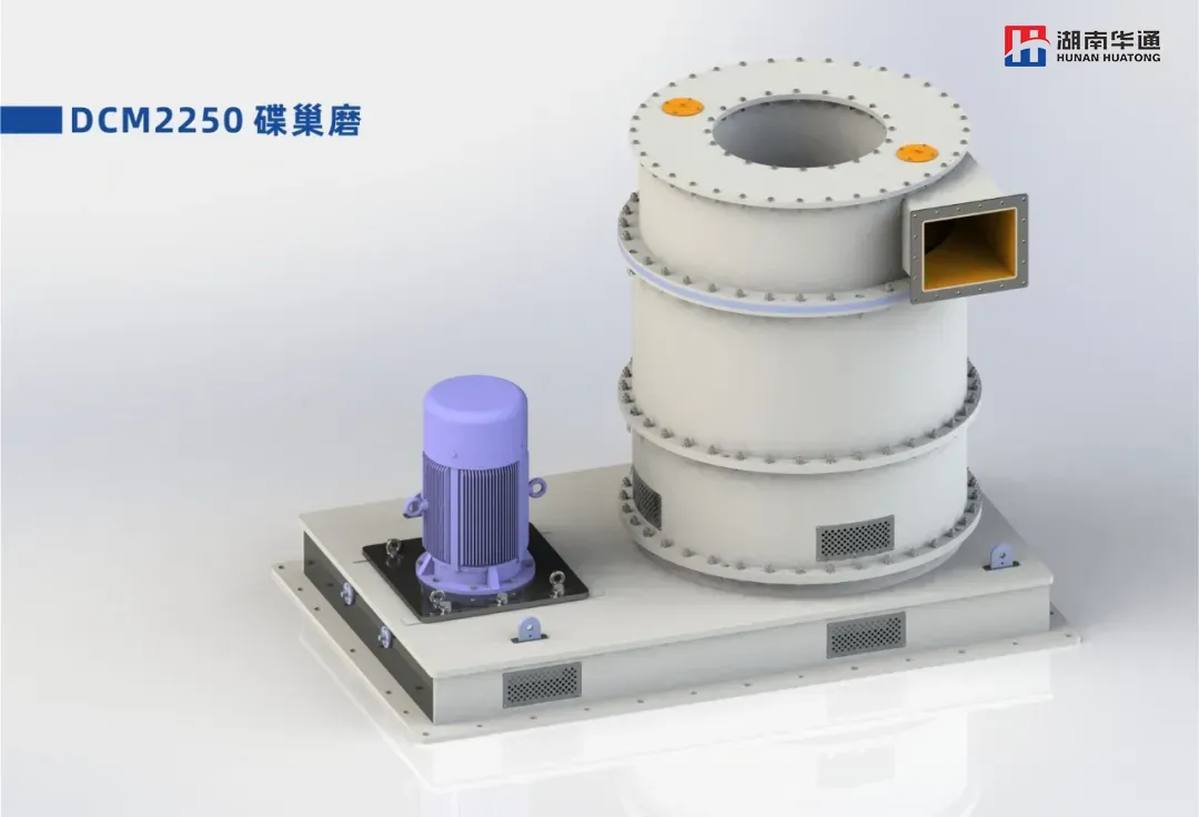 湖南華通粉體設備科技有限公司 湖南華通粉體設備科技有限公司