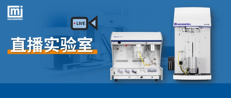 104557_077307_gsdt.png 動態化學吸附.png