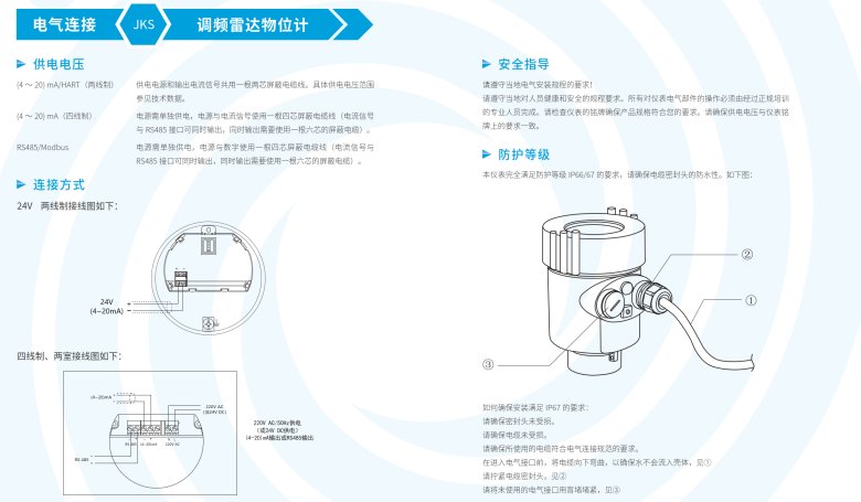 154716_109979_jswz.png 1742284033336.png