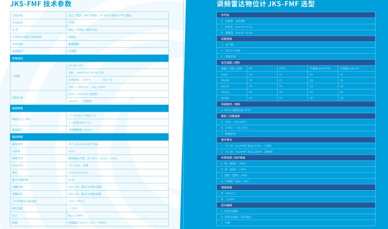 154804_805149_jswz.png 1742284076031.png