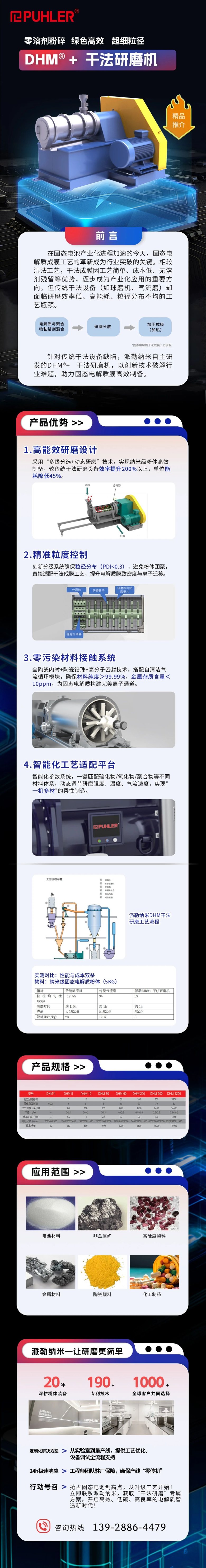 082412_113049_gsdt.jpg 082412_113049_gsdt.jpg