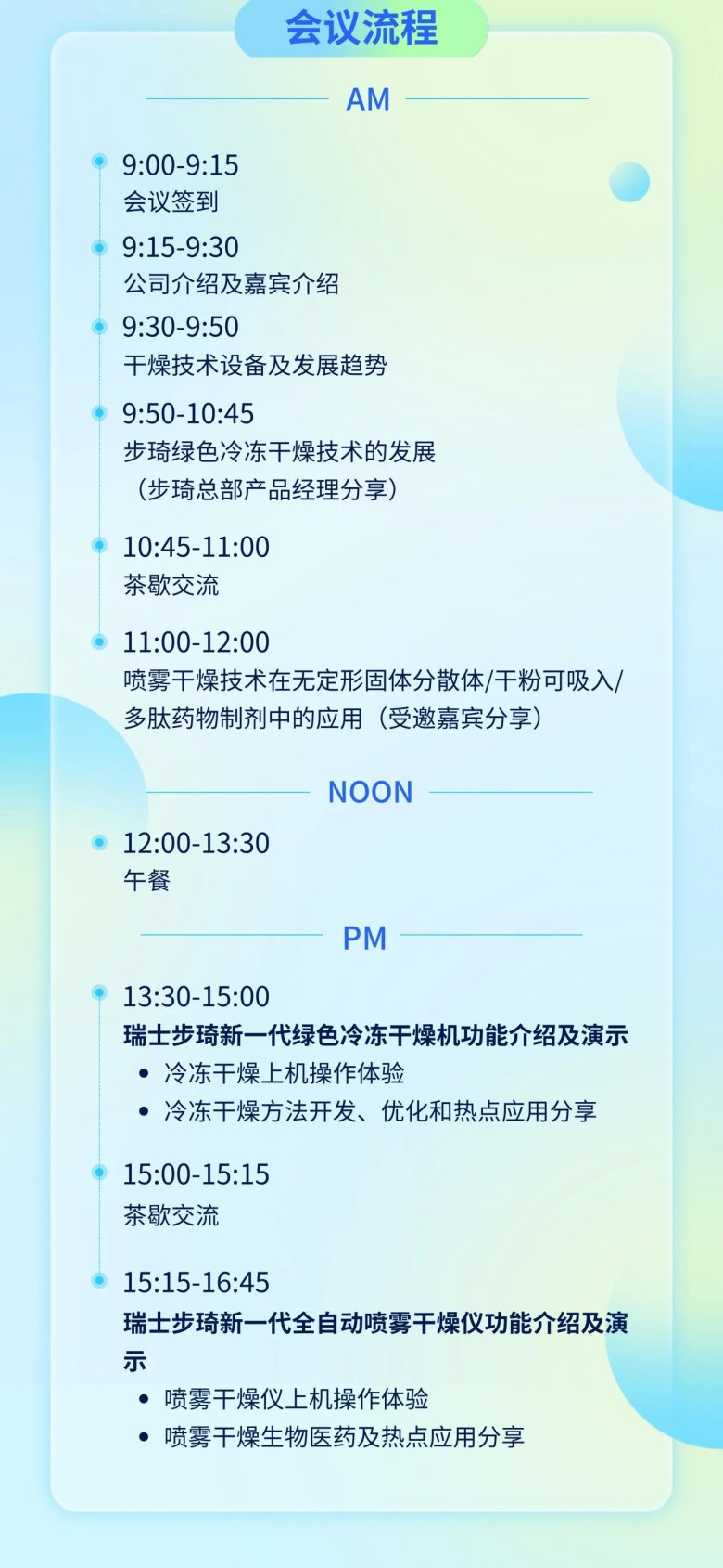 170938_736183_gsdt.jpg 微信圖片_20250325170817.jpg