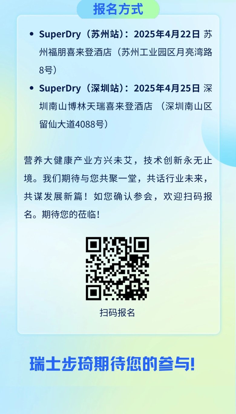 171003_890883_gsdt.jpg 微信圖片_20250325170826.jpg