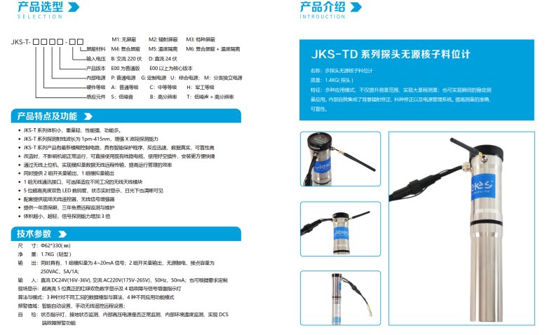 144844_523719_jswz.png 1742971719121.png