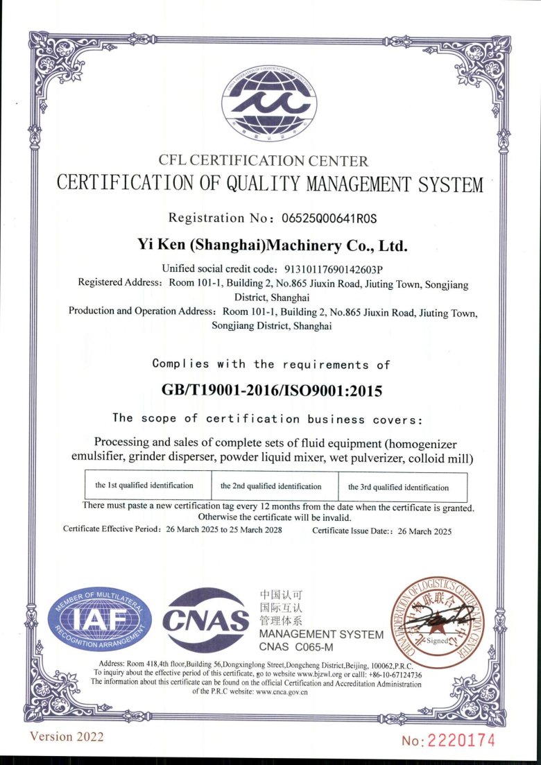 075948_479270_gsdt.jpg 質(zhì)量管理體系認(rèn)證證書(shū)英文.jpg