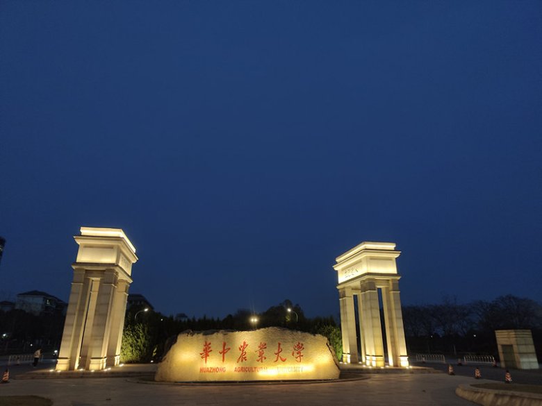 華中農業大學.jpg