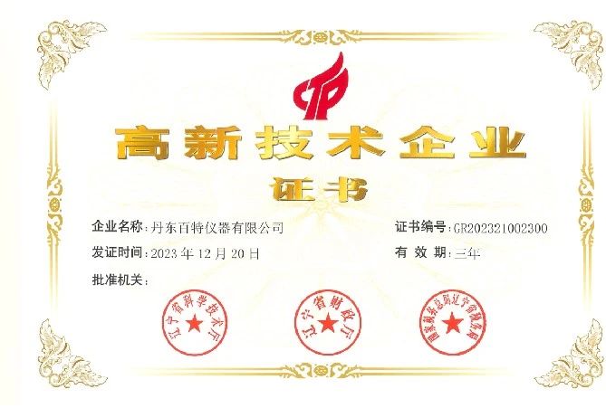 104653_915799_gsdt.jpg 104653_915799_gsdt.jpg