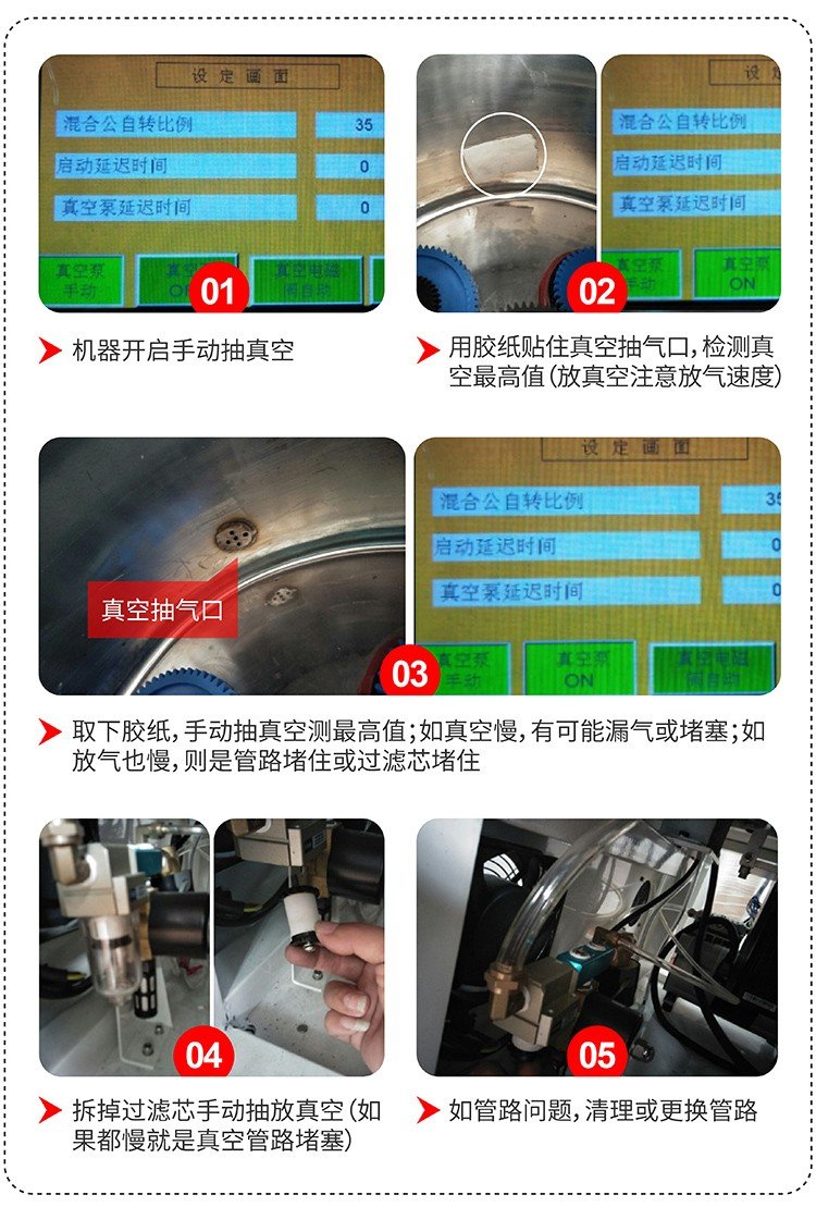 113338_660337_jswz.jpg 氣泡脫不干凈檢查方法_畫板 1 副本_畫板 1 副本.jpg