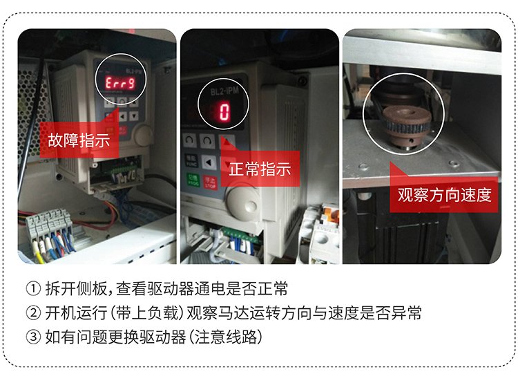 113614_357072_jswz.jpg 驅(qū)動器檢測_畫板 1 副本 5.jpg