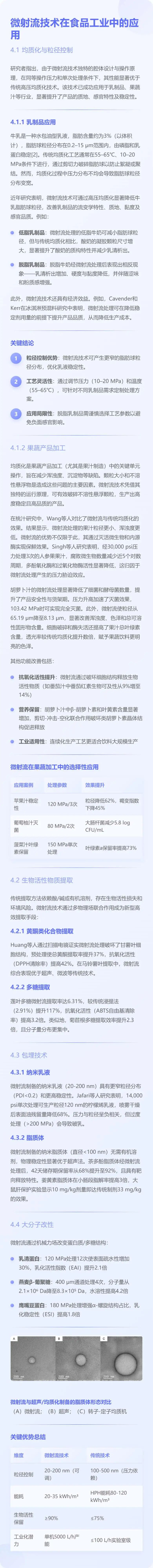 083622_245472_jswz.jpg 083622_245472_jswz.jpg