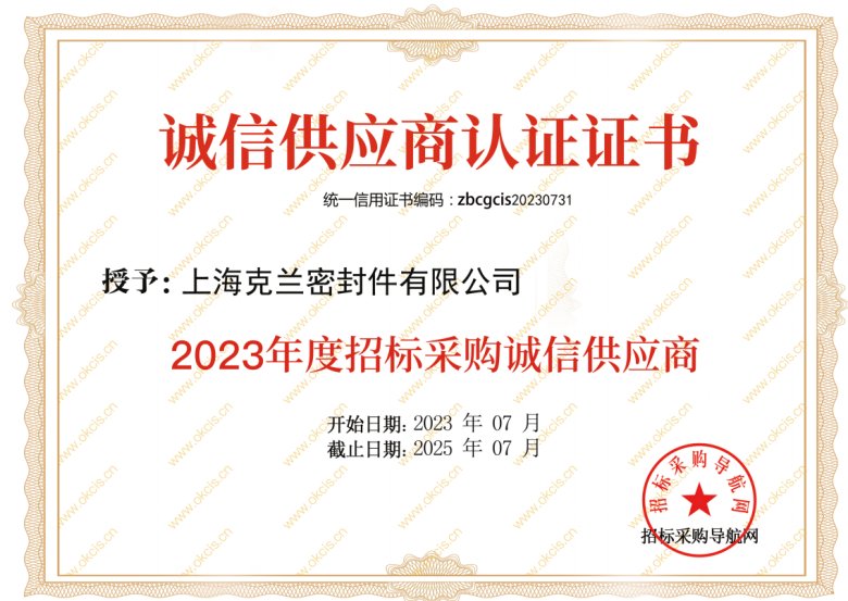 162650_545786_gsdt.png 微信圖片_20250506162646.png