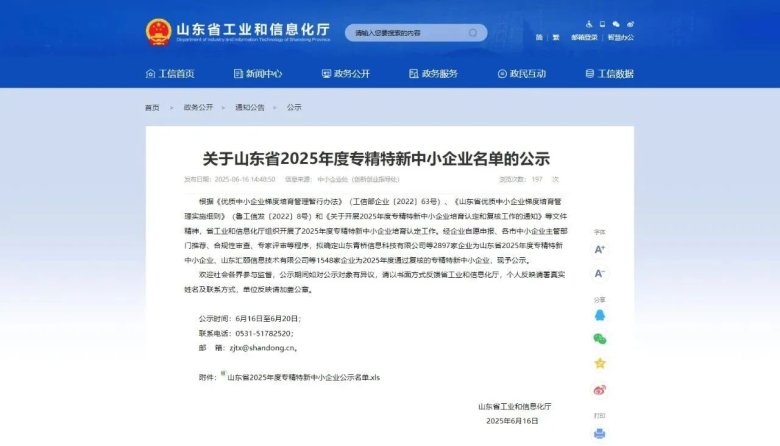 140705_697893_gsdt.jpg 140705_697893_gsdt.jpg