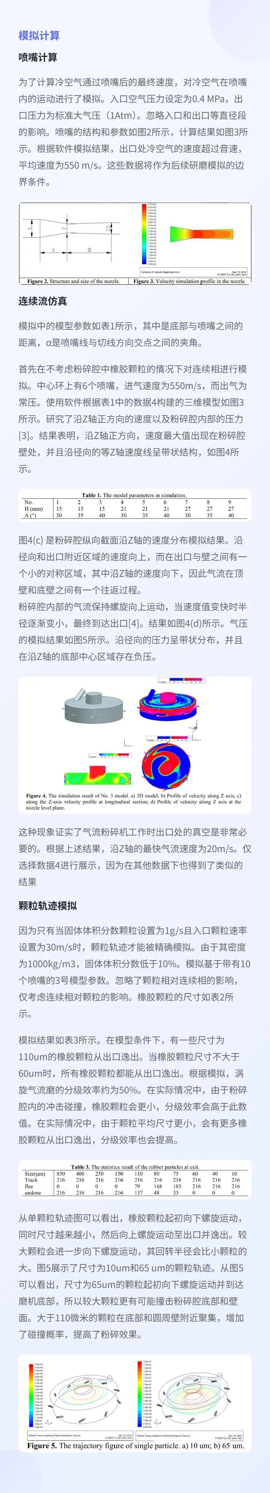 082001_565184_jswz.jpg 082001_565184_jswz.jpg