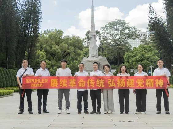 082055_889778_gsdt.png 082055_889778_gsdt.png