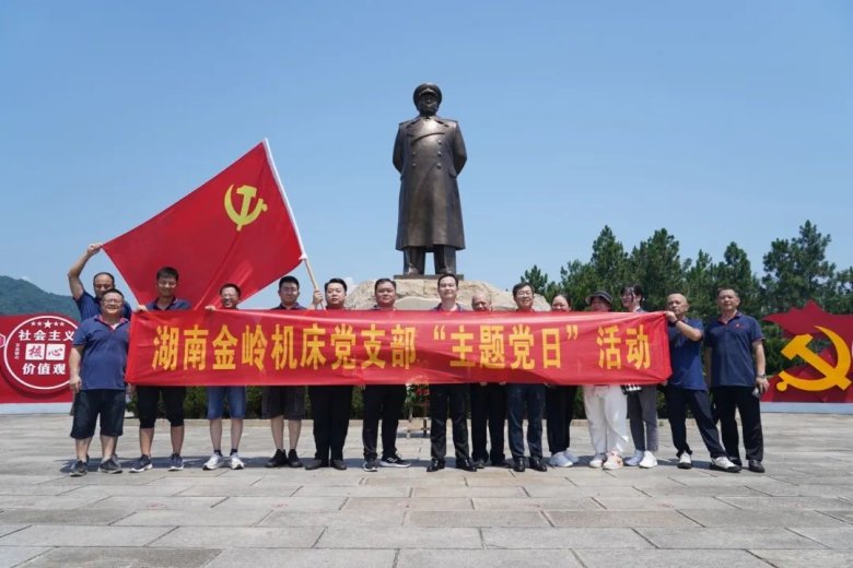 082303_501131_gsdt.jpg 082303_501131_gsdt.jpg