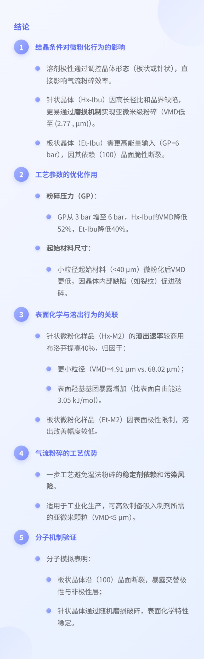 170835_317709_jswz.png 6.png