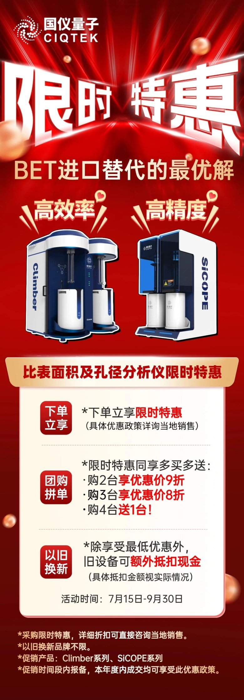 081917_664751_gsdt.jpg 081917_664751_gsdt.jpg