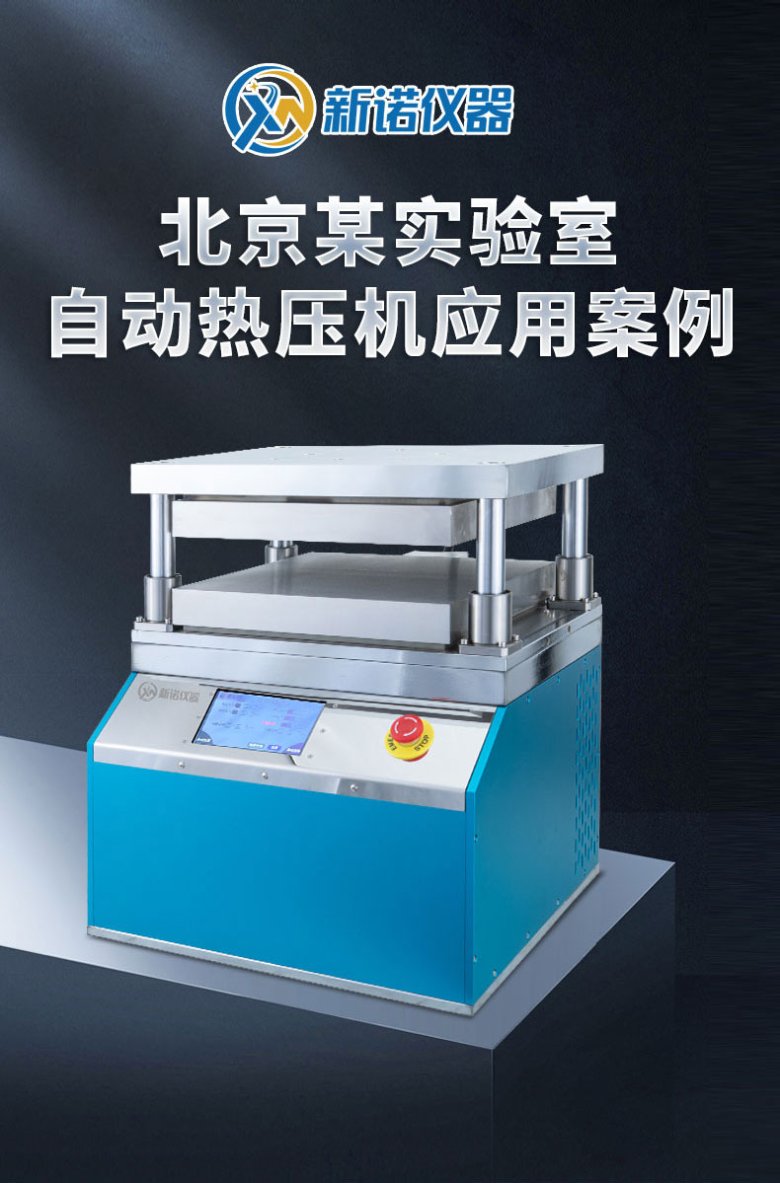 145616_629346_jswz.jpg 中國國電新能源技術(shù)研究所_01.jpg