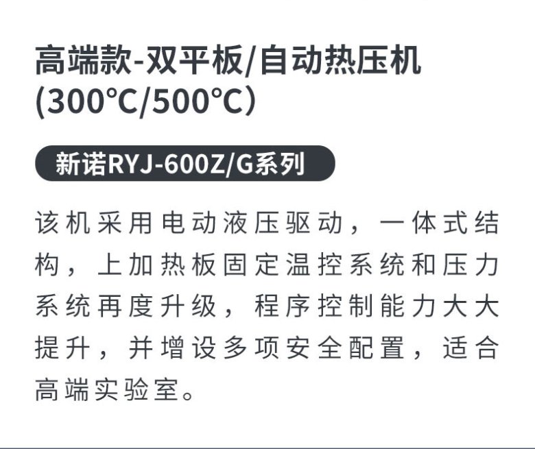 145631_893711_jswz.jpg 中國國電新能源技術(shù)研究所_02.jpg