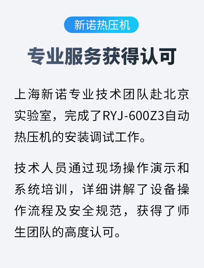 145713_680151_jswz.jpg 中國國電新能源技術(shù)研究所_04.jpg