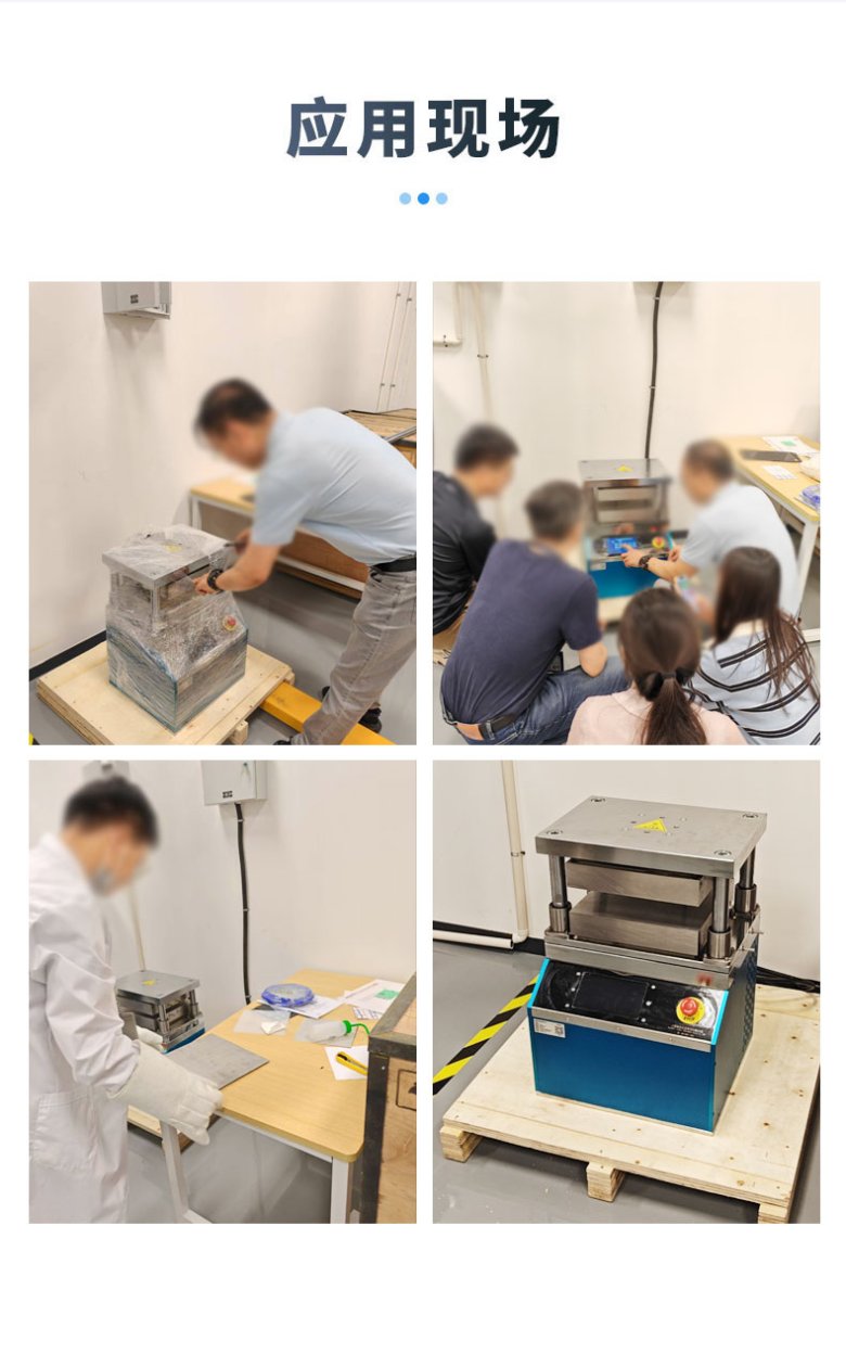 145735_430496_jswz.jpg 中國國電新能源技術(shù)研究所_05.jpg