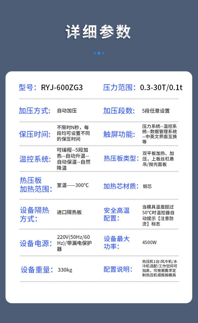 145751_870917_jswz.jpg 中國國電新能源技術(shù)研究所_06.jpg