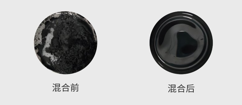 092842_594127_gsdt.jpg 電池漿料-07.jpg