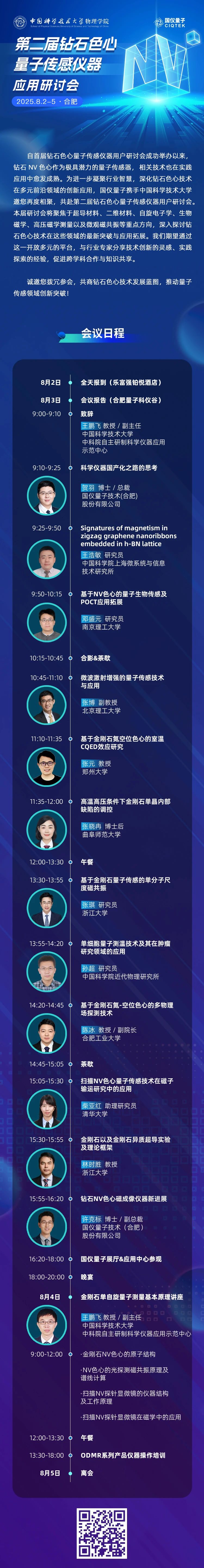 081122_393703_gsdt.jpg 081122_393703_gsdt.jpg