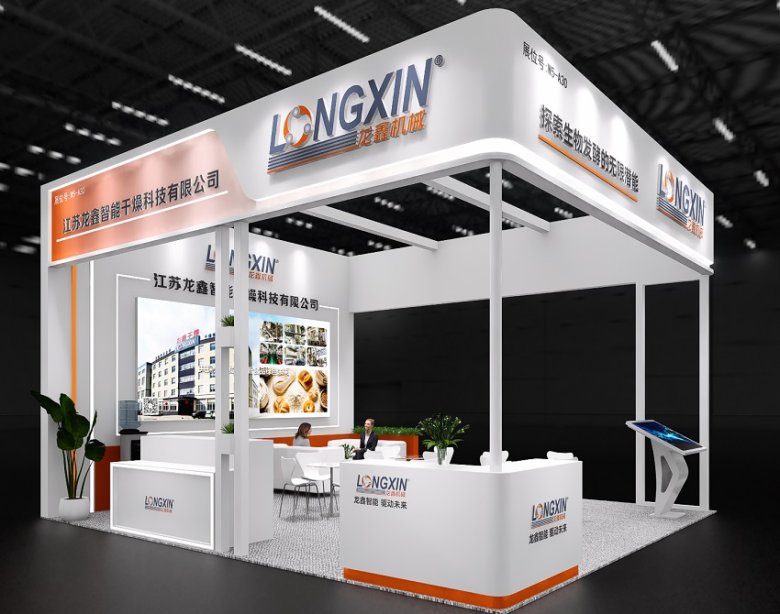 091509_372881_gsdt.jpg 2025-07-28 邀請函BIO 2025上海.jpg