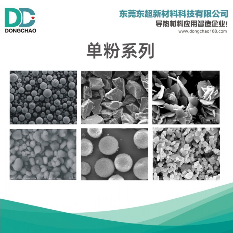 101918_574930_gsdt.jpg 單粉系列.jpg