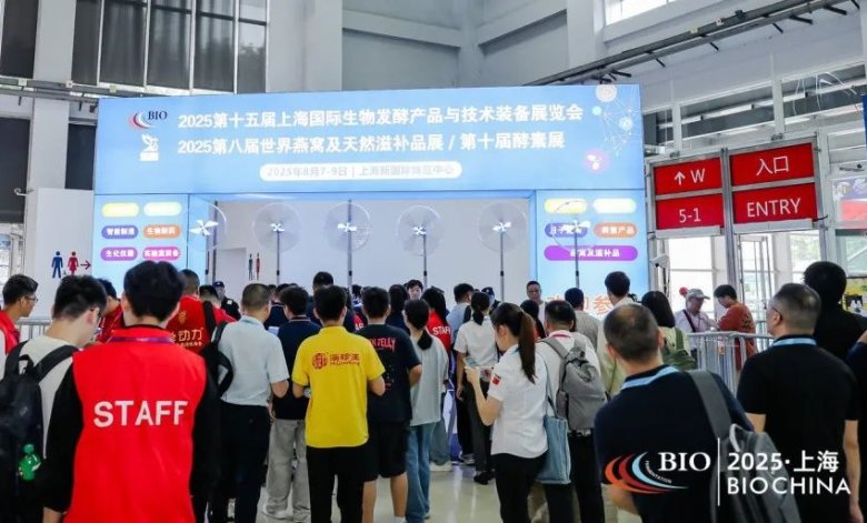 100559_050954_gsdt.jpg 2025-08-008 聚“酵”生物發酵綠色干燥技術1.jpg