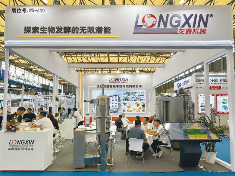 100623_222840_gsdt.jpg 2025-08-008 聚“酵”生物發酵綠色干燥技術2.jpg