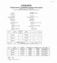 135234_831549_jswz.png 企業(yè)微信截圖_17546198751649.png