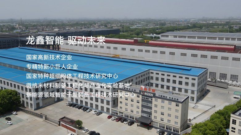 2025-08-11 固態電池的性能2.jpg