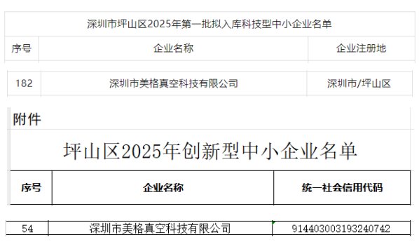 085239_199854_gsdt.png 085239_199854_gsdt.png